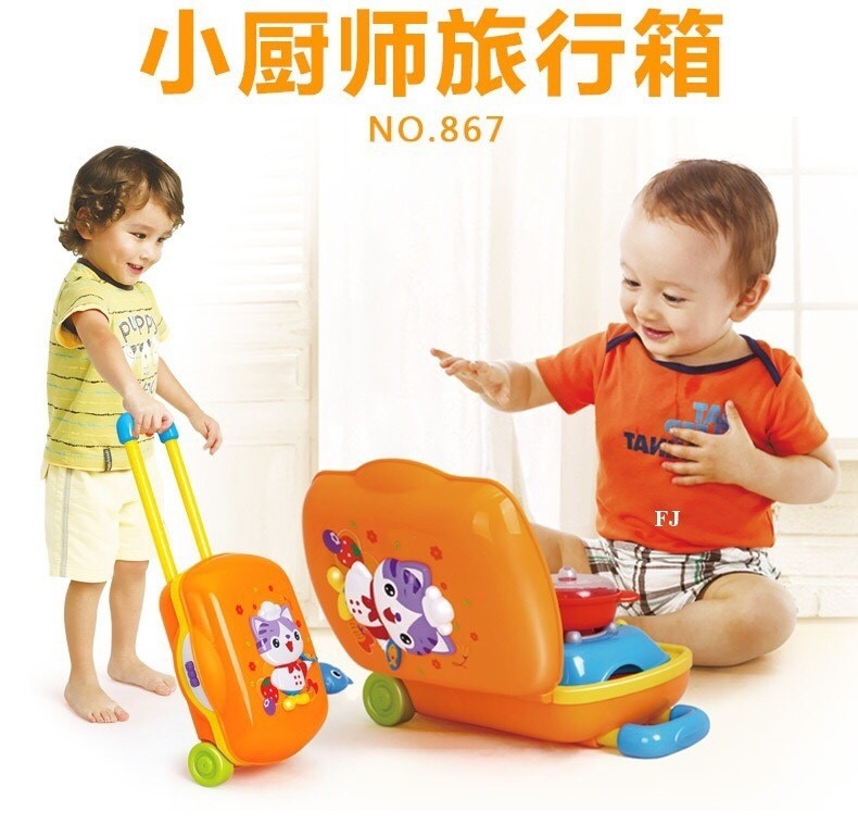 fujitoys.shop พร้อมส่ง 3108 ชุดครัวกระเป๋าล้อลาก Huile Toys ปลีกกล่องละ