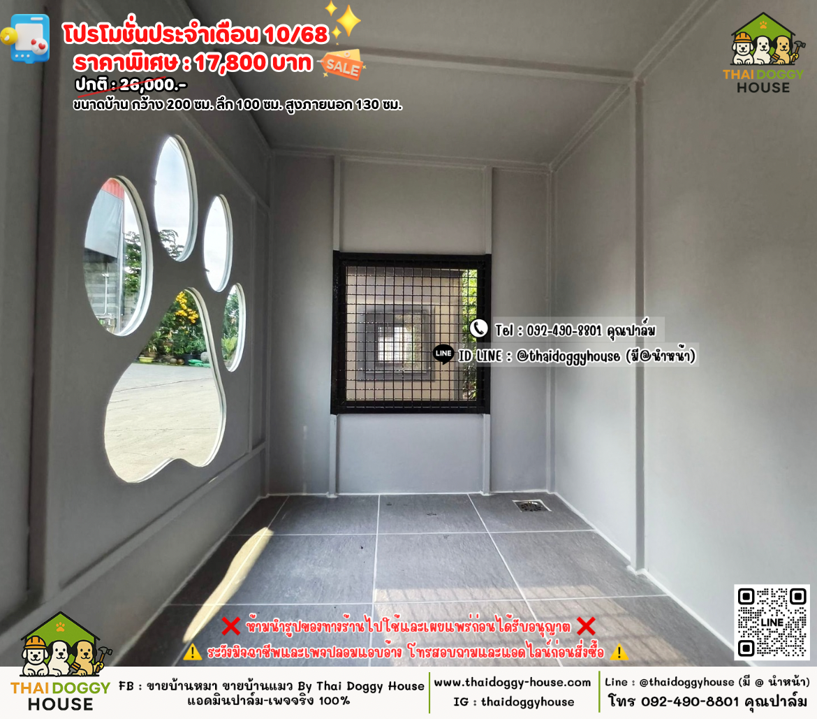 โปรแรงเดือนตุลา ‼️ ลดหนักสุดในรอบปี 🔥 🌟 ราคาพิเศษเฉพาะเดือนตุลา 𝟏𝟕,𝟖𝟎𝟎.- (ปกติ 𝟐𝟔,𝟎𝟎𝟎.-)