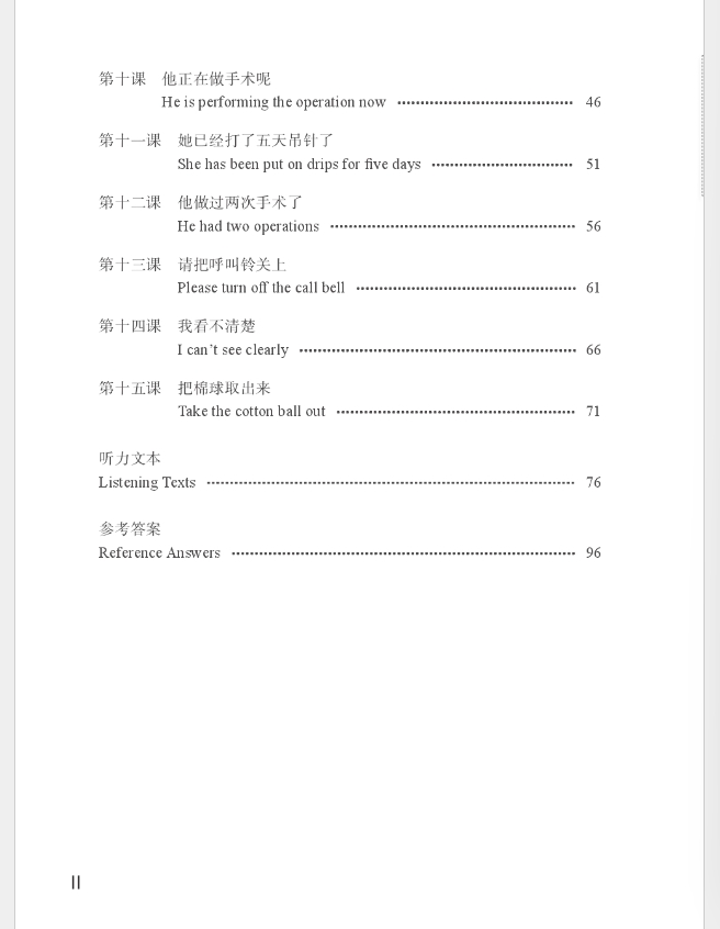 I am a medical student 2 Workbook