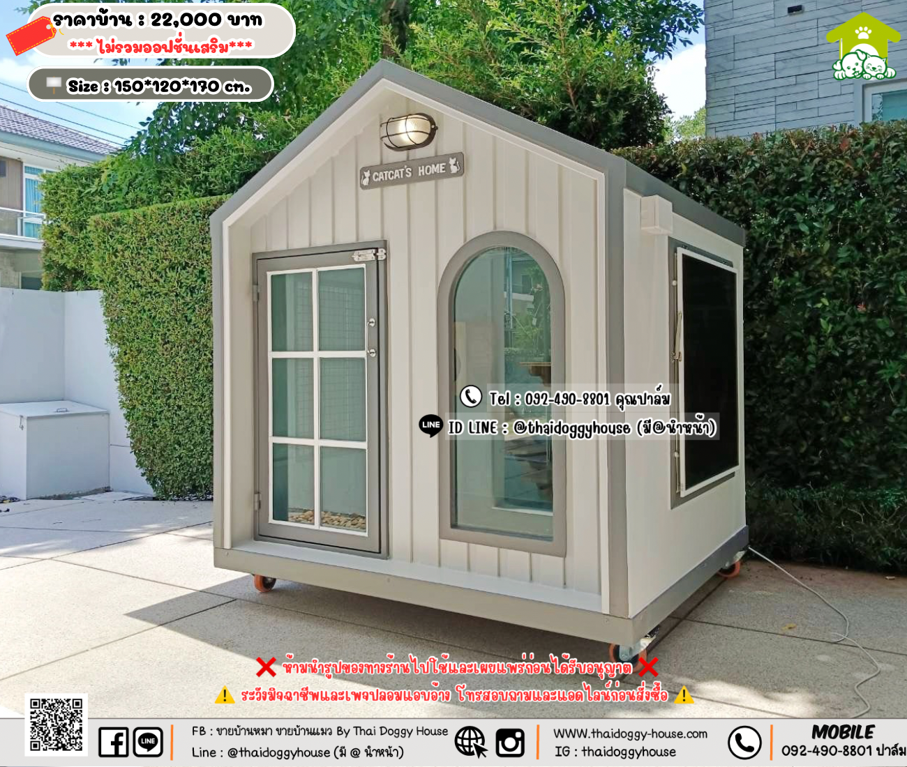 บ้านหมา บ้านแมว 𝐓𝐡𝐚𝐢 𝐝𝐨𝐠𝐠𝐲 𝐡𝐨𝐮𝐬𝗲