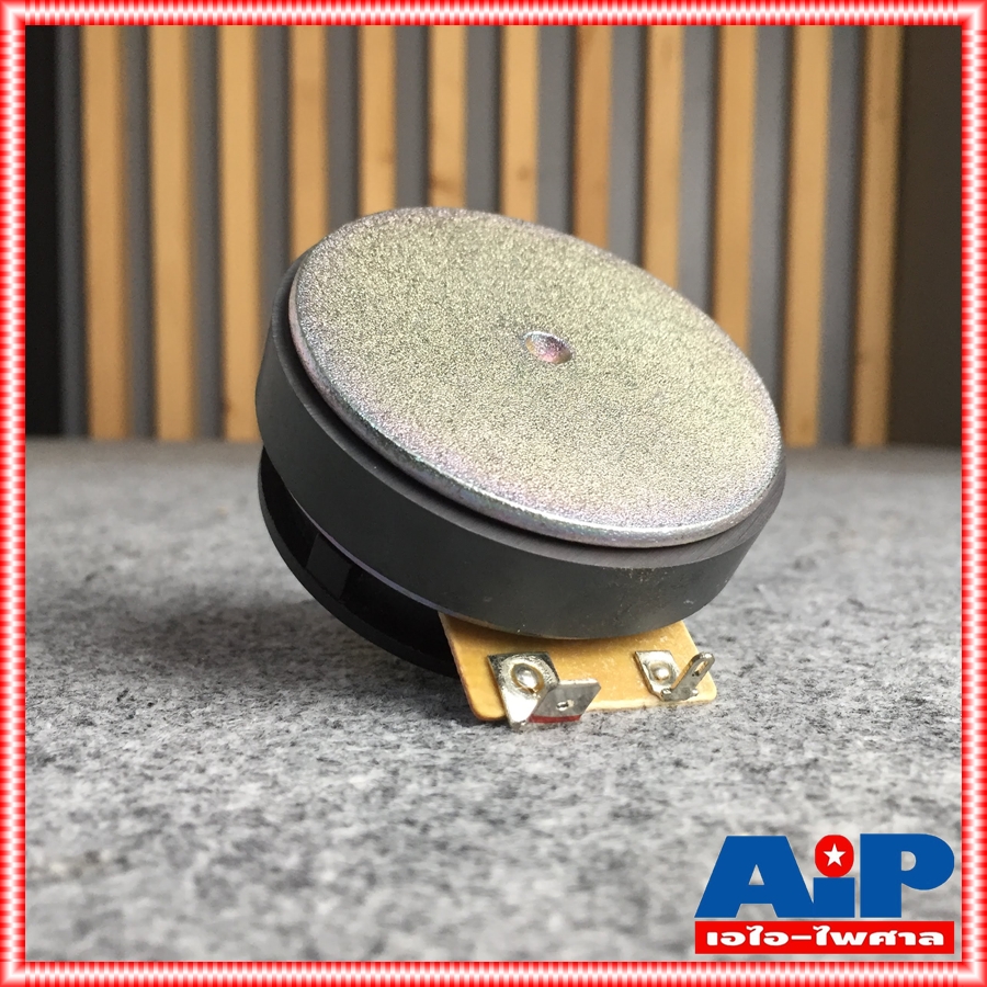 TOPPPRO HG00540 ไดร์แหลม X-8A,X-10A ไดร์เวอร์เสียงแหลมสำหรับตู้ลำโพง TOPP PRO X-8A,X-10A เอไอ-ไพศาล