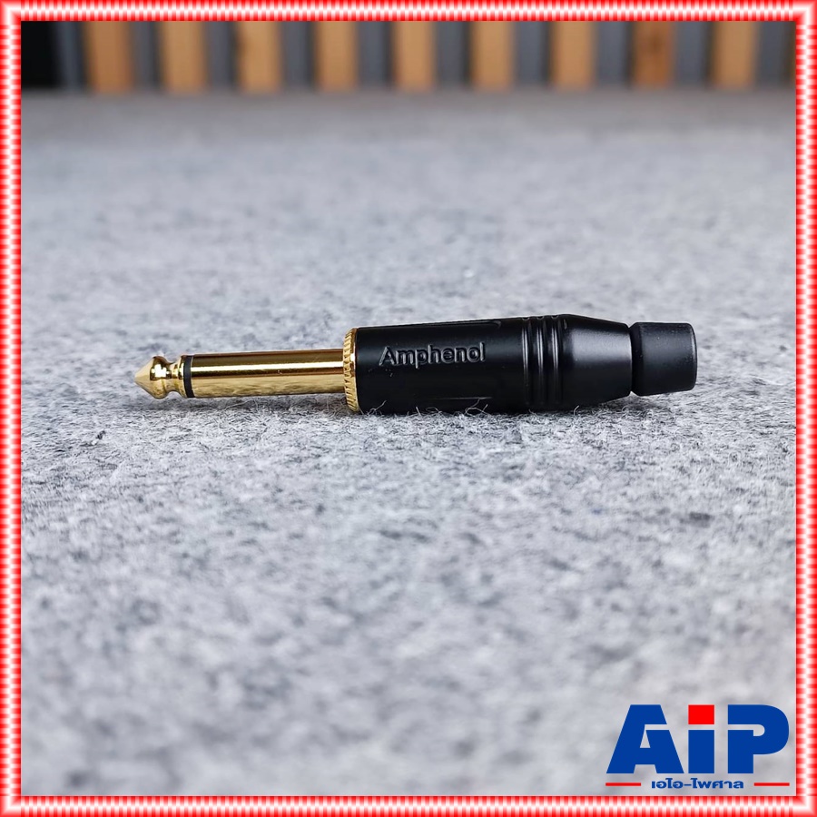 ด้ามดำ AMPHENOL ACPM-GB-AU phone โมโน ดำขั้วทอง ปลั๊กไมค์โมโน P.MIC MONO แจ็คไมค์โมโนผู้ ปลั๊กไมค์ขั้วทอง เอไอ-ไพศาล