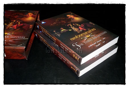 ทแกล้วทหารสามเกลอ (THE THREE MUSKETEERS) 023552