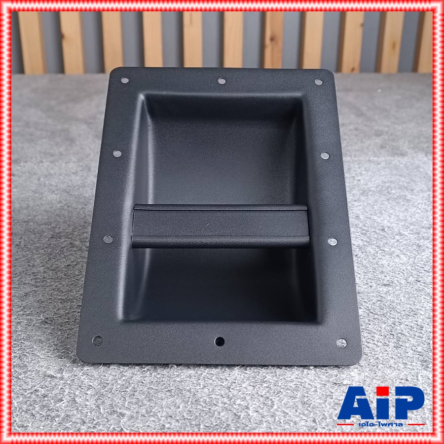 1อัน หูจับเหล็ก JH7105 JH 7105 ตู้ลำโพง หูยกตู้ลำโพง เหล็ก ทรงJBL ขนาด16X22 ซม. หูจับลำโพงเหล็ก หูหิ้วลำโพง หูหิ้วลำโพงเหล็ก เอไอ-ไพศาล