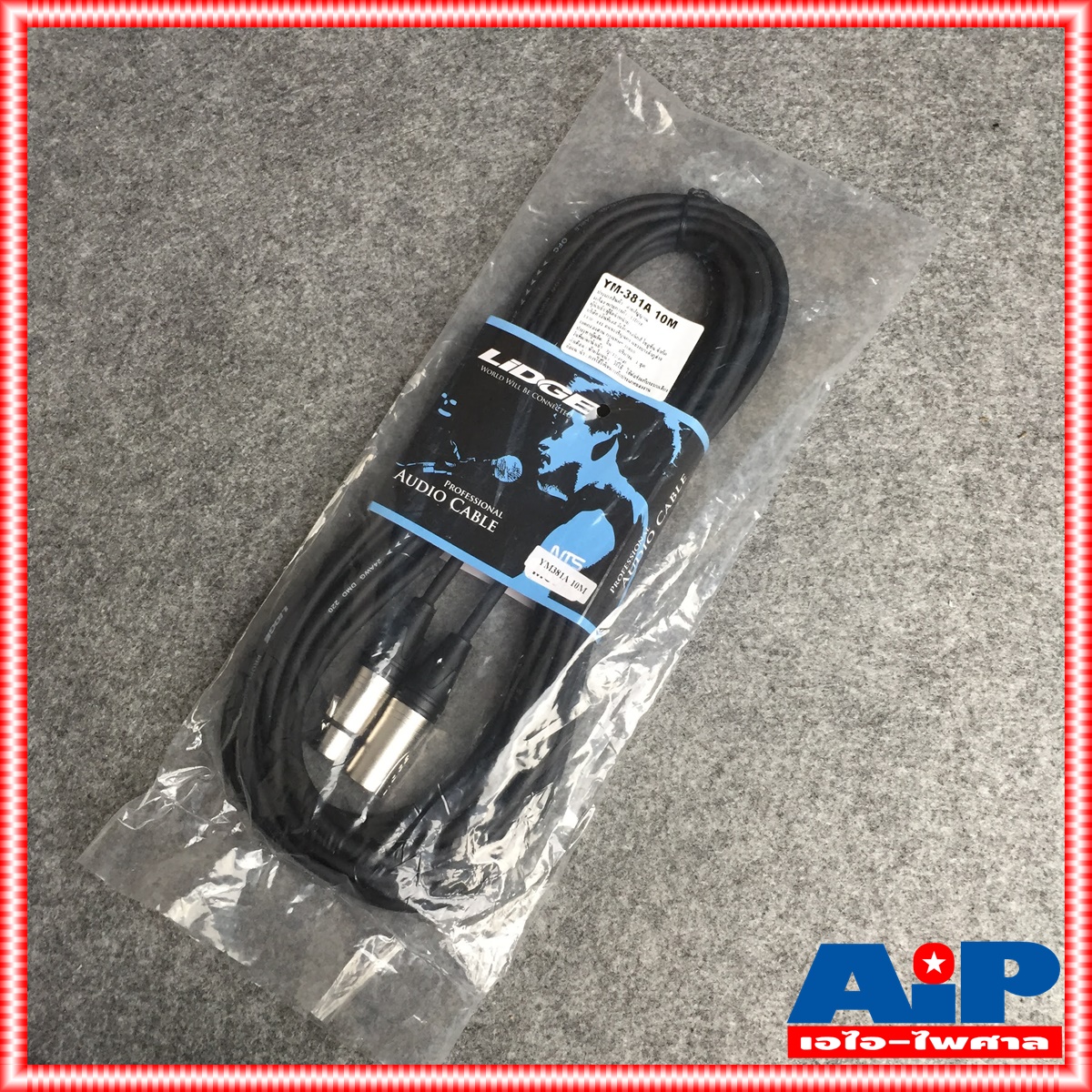 สาย10เมตร LIDGE YM-381 สายXLR เมีย-ผู้(CANNONหัวท้าย) YM381 สายXLR หัวท้าย YM 381 สาย XLR ผู้ ออก XLR เมีย สายไมค์10เมตร