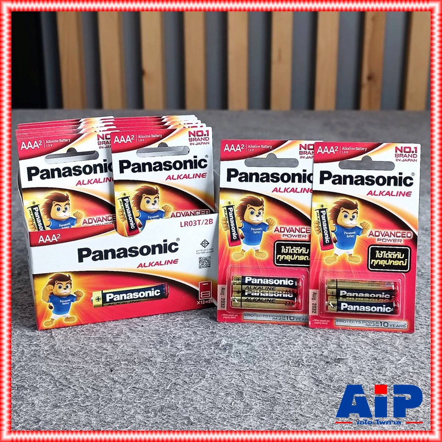 ยกกล่อง 12แพ็ค (24ก้อน) แพ็ค2ก้อน PANASONIC LR03T อัลคาไลน์AAA ถ่านALKALINE 3A Battery ถ่านอัลคาไลน์ เอไอ-ไพศาล +++