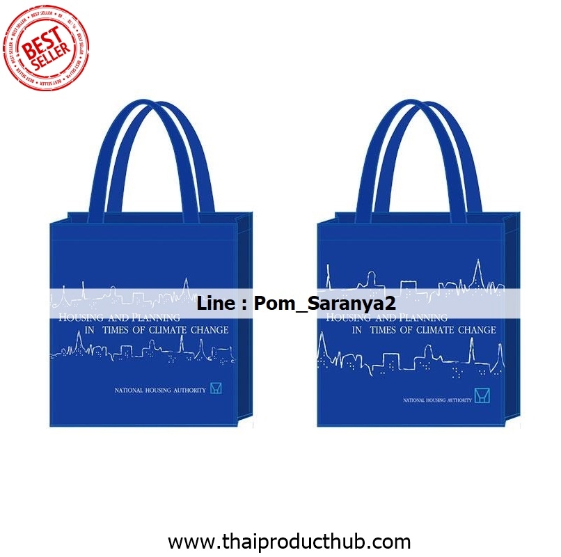 303-13-CP-036_กระเป๋าผ้า, รับผลิตกระเป๋าผ้า , ขายกระเป๋าผ้า .ของพรีเมี่ยม, ของที่ระลึก,