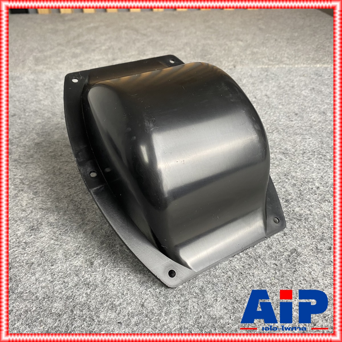 1อัน หูหิ้วลำโพง 125 ทรงไข่ ABS หูจับ หูหิ้ว มือจับ ตู้ ลำโพง หูยก ตู้ลำโพง เอไอ-ไพศาล