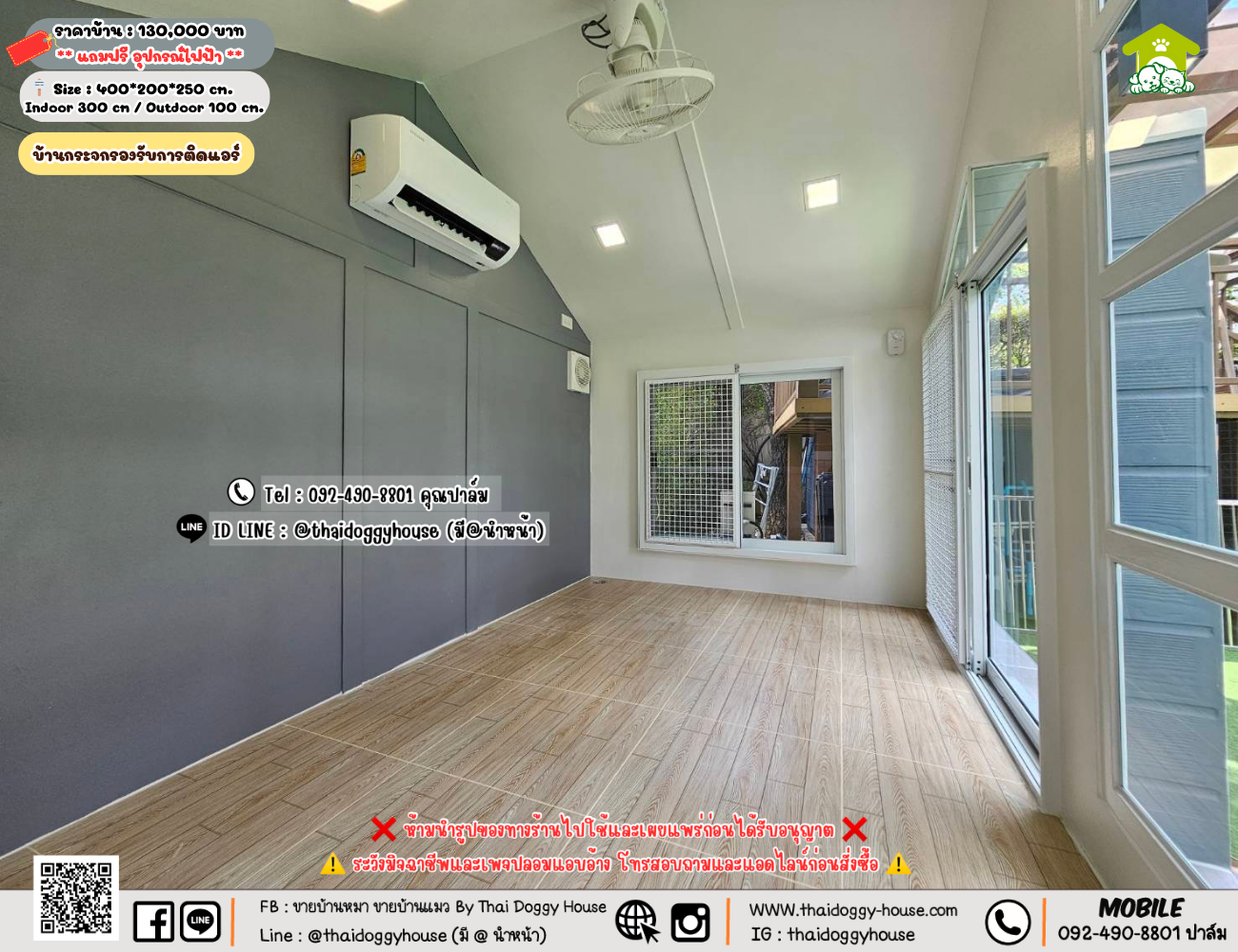 บ้านหมา บ้านแมว 𝐓𝐡𝐚𝐢 𝐝𝐨𝐠𝐠𝐲 𝐡𝐨𝐮𝐬𝗲