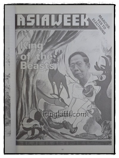 อนุสรณ์ในการพระราชทานเพลิงศพ นายแพทย์บุญส่ง เลขะกุล 014971