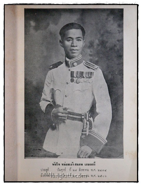 เสด็จพระราชดำเนิน สหรัฐอเมริกา พ.ศ. 2503 015655