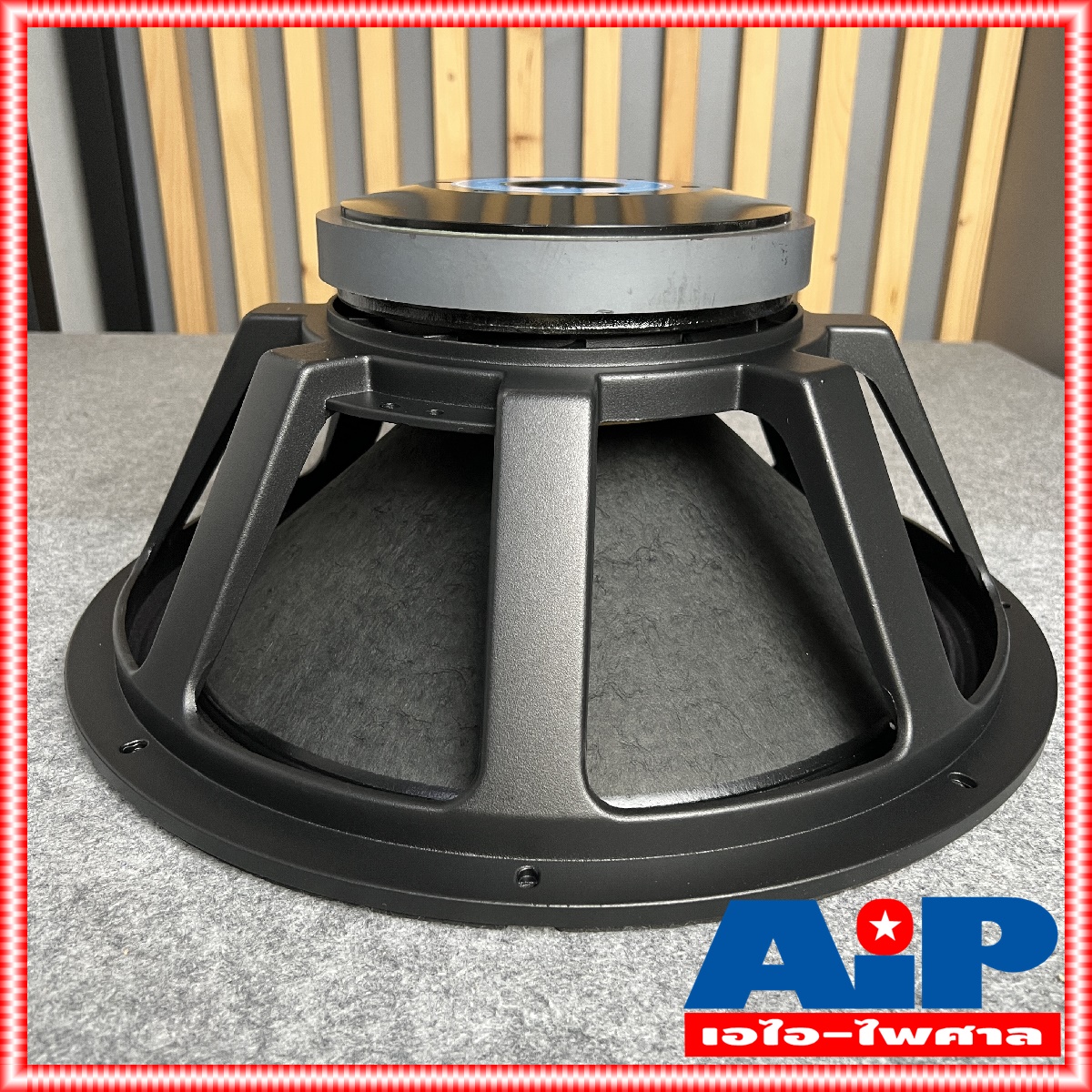 ลดล้างสต็อคสินค้าใหม่ PRO PLUS AN581 ลำโพง18นิ้ว โครงเหล็กหล่อ proplus ดอกลำโพง18นิ้ว วอยล์4นิ้ว AN-581 AN 581 เอไอ-ไพศาล