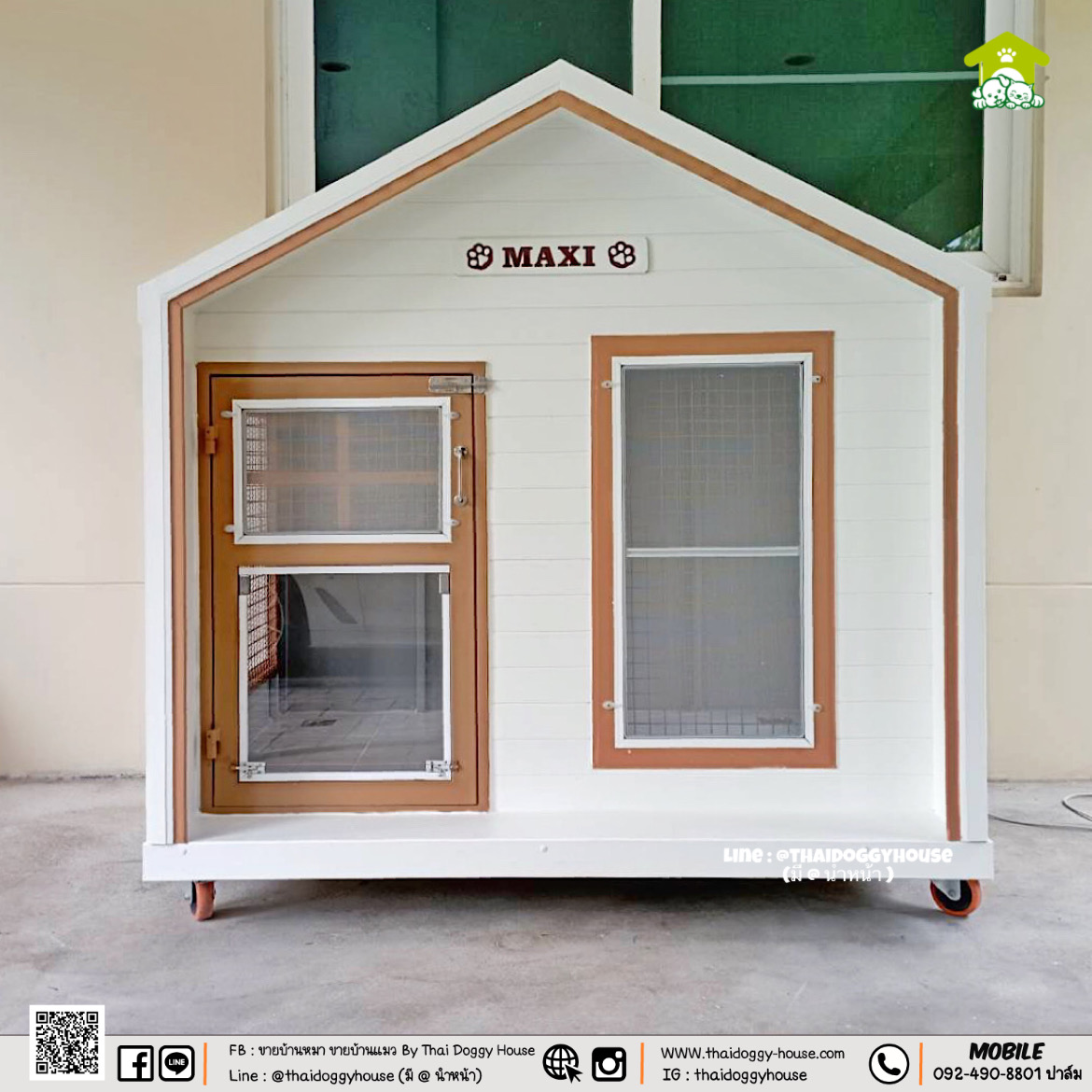 🏠 " 𝗠𝗜𝗡𝗜𝗠𝗔𝗟 𝗦𝗧𝗬𝗟𝗘 " บ้านหมา บ้านแมว ที่เน้นความเรียบง่าย สบายตา มีกลิ่นอายความเป็นญี่ปุ่น