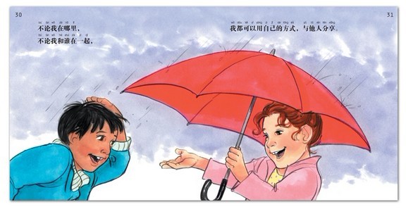 ชุดปลูกฝังคุณธรรม (เซ็ท15เล่ม)