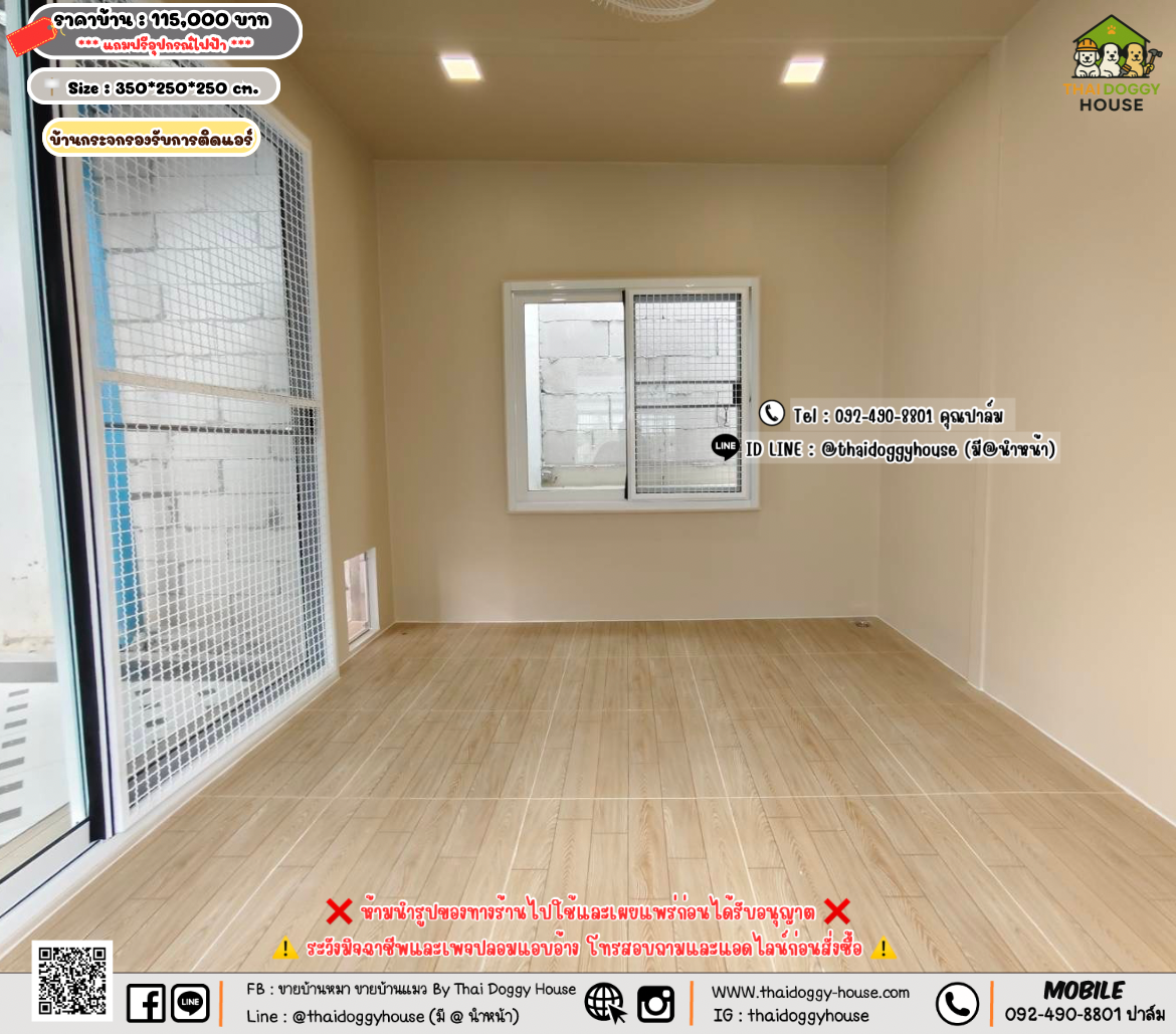 บ้านหมา บ้านแมว 𝐓𝐡𝐚𝐢 𝐝𝐨𝐠𝐠𝐲 𝐡𝐨𝐮𝐬𝗲