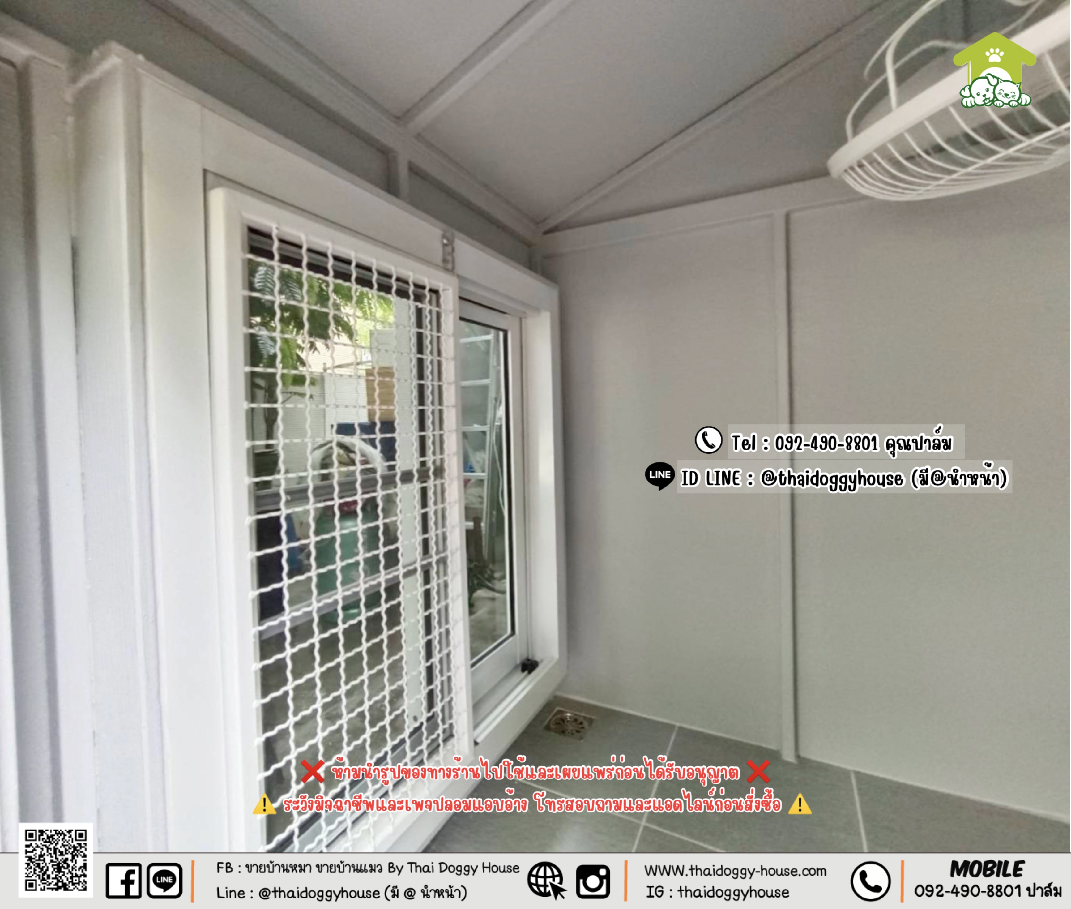 บ้านหมา บ้านแมว 𝐓𝐇𝐀𝐈 𝐃𝐎𝐆𝐆𝐘 𝐇𝐎𝐔𝐒𝐄