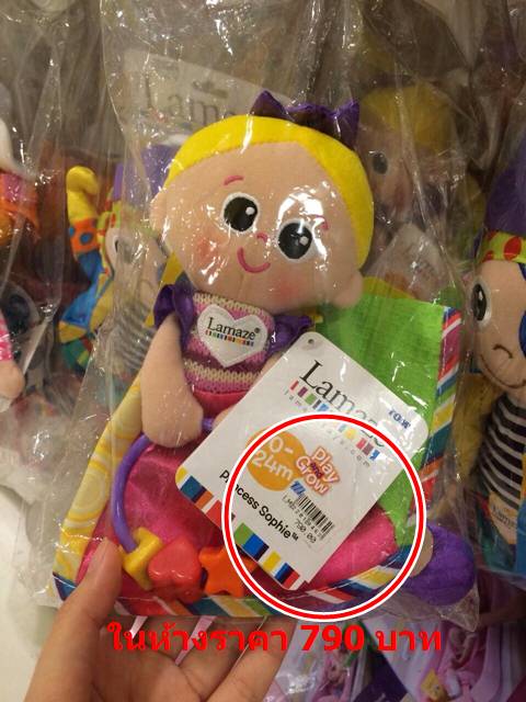 J010 ของเล่นตุ๊กตาแขวนติดรถเข็น คละแบบ ชิ้นละ