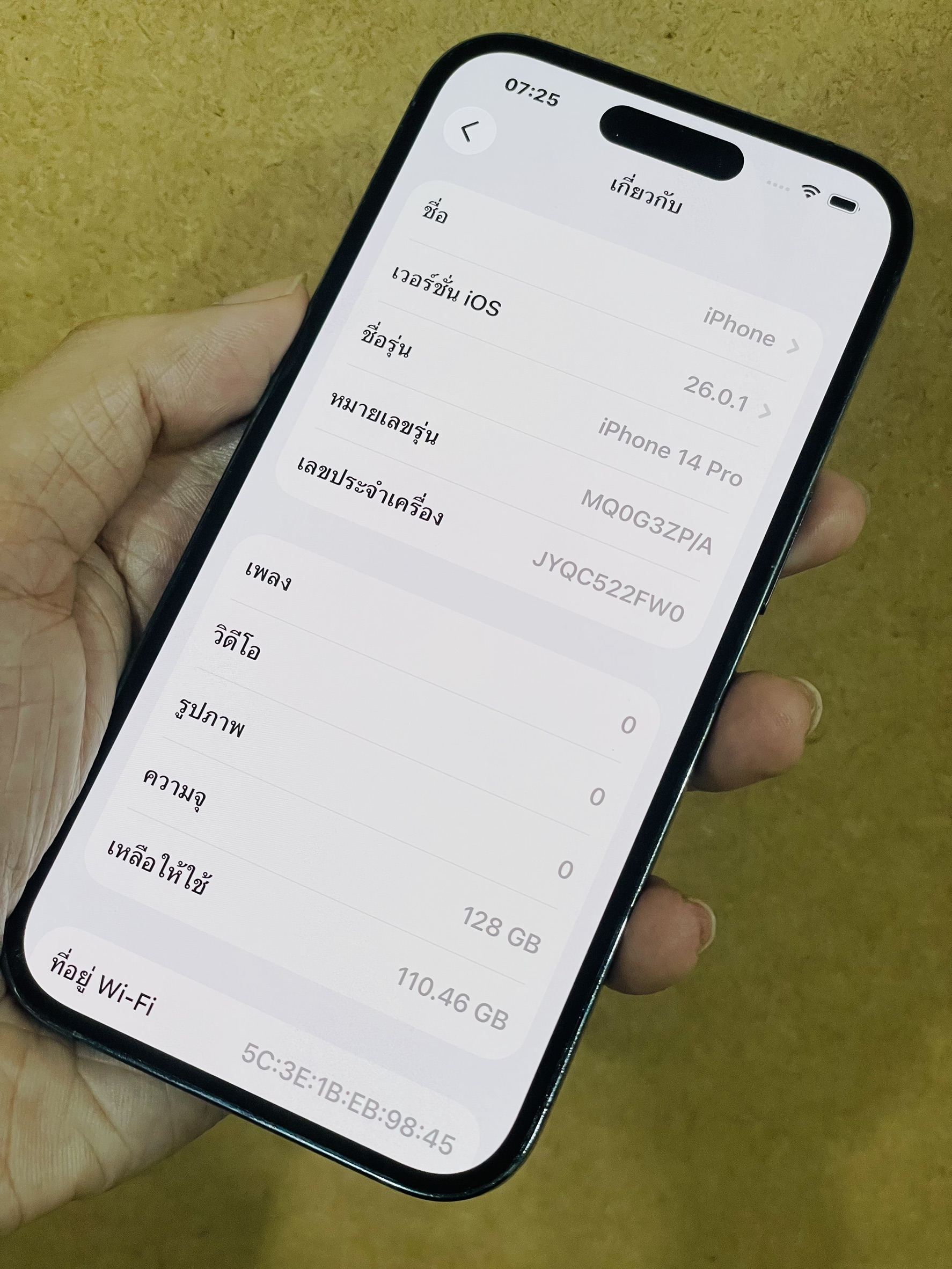 🤩 iPhone 14 Pro 128GB Deep Purple 🤩 💜🆒 #อย่าช้า ‼️ 14P แบต 100% ราคาคุ้มๆ 🆒💜
