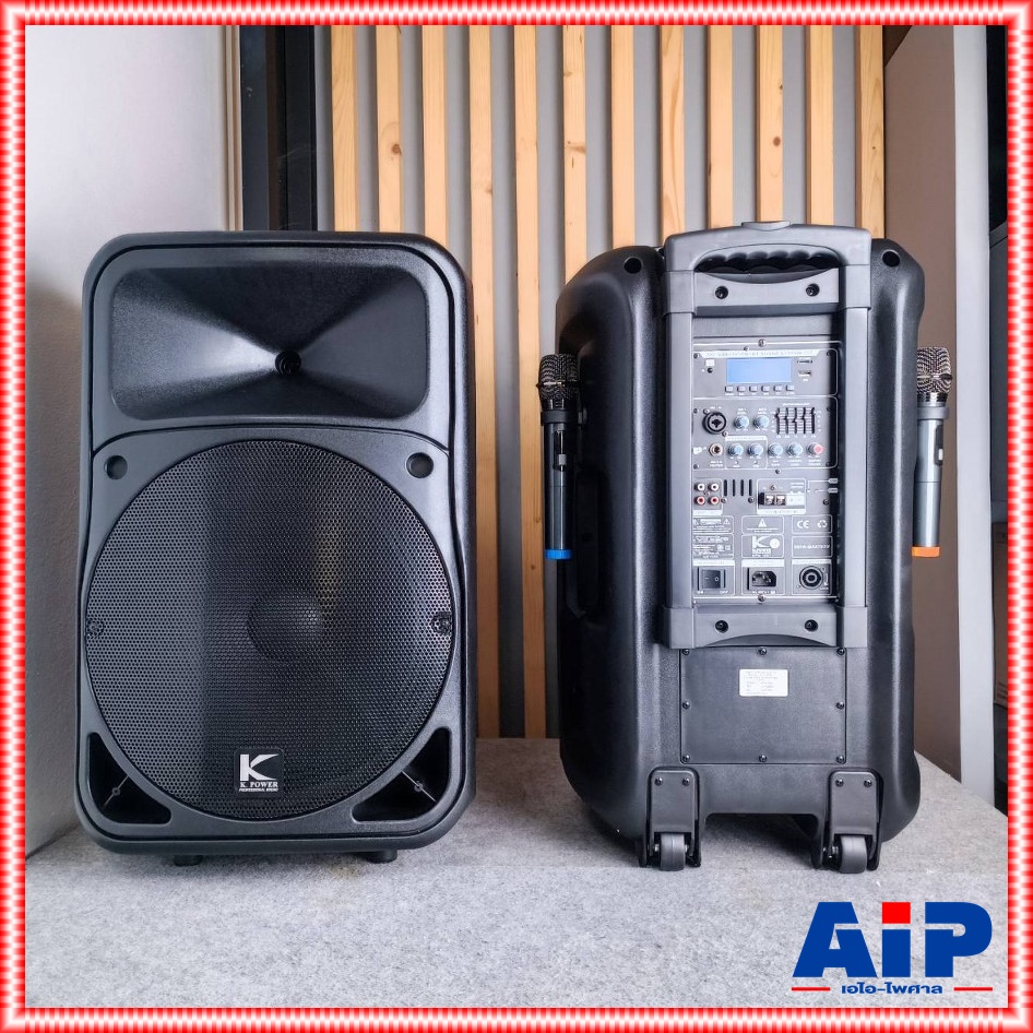 1ใบ K.POWER KPW-15BT ลำโพงล้อลาก ไมค์ลอยUHFรุ่น KPW 15BT KPW15BT ตู้ลำโพงอเนกประสงค์พร้อมแอมป์ 15 นิ้ว มี 2 ไมค์ มี USB SD CARD วิทยุ FM มีบูลทูธ เอไอ-ไพศาล