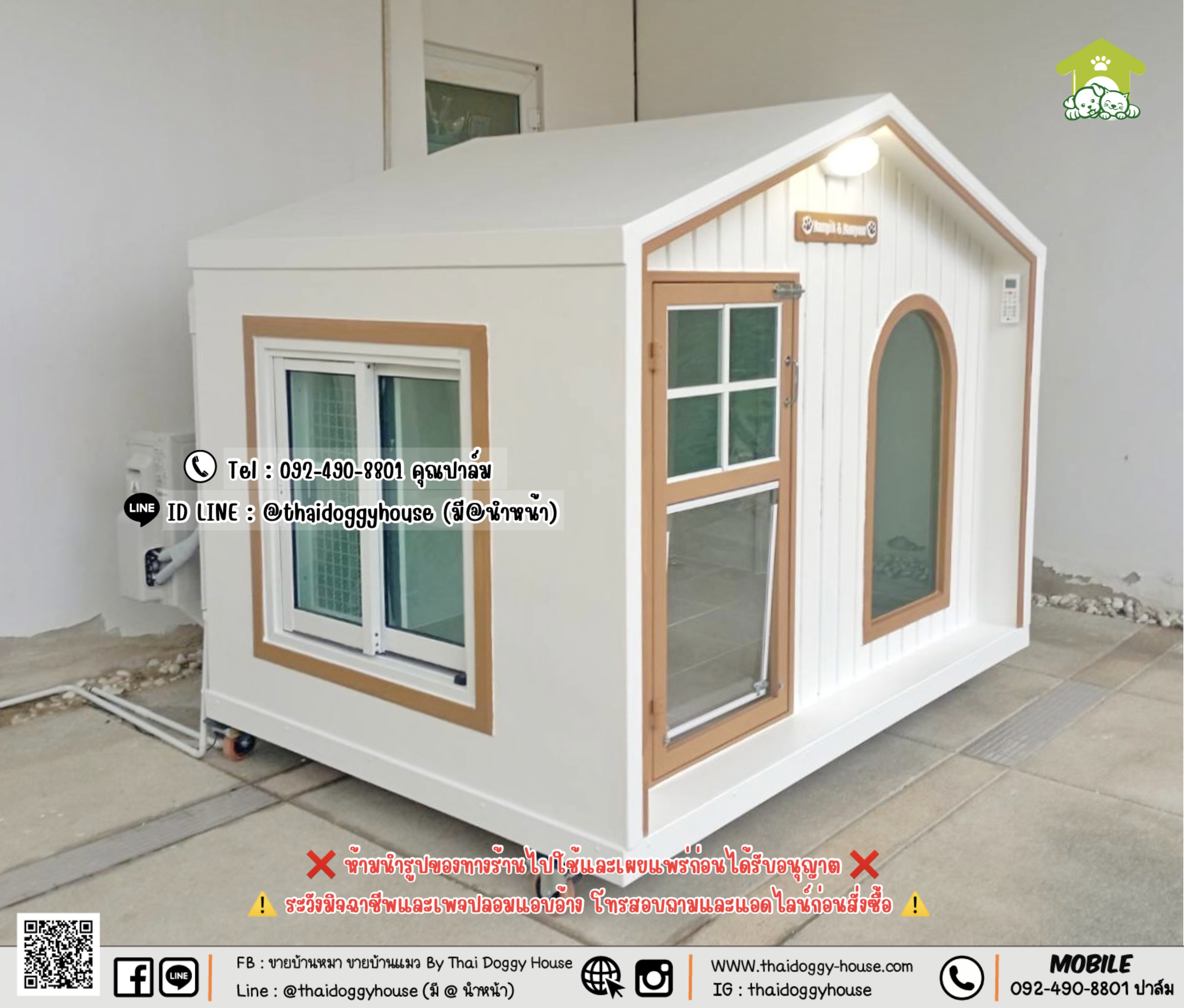 บ้านหมา บ้านแมว 𝐓𝐡𝐚𝐢 𝐝𝐨𝐠𝐠𝐲 𝐡𝐨𝐮𝐬𝐞