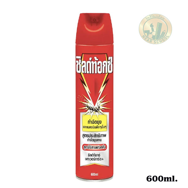 สเปรย์กำจัดยุง SHIELDTOX 600 มล.