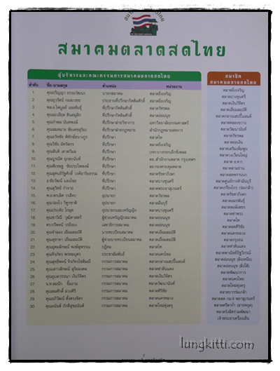 หนังสือที่ระลึก 50 ปี ตลาดยิ่งเจริญ 014994 (1)