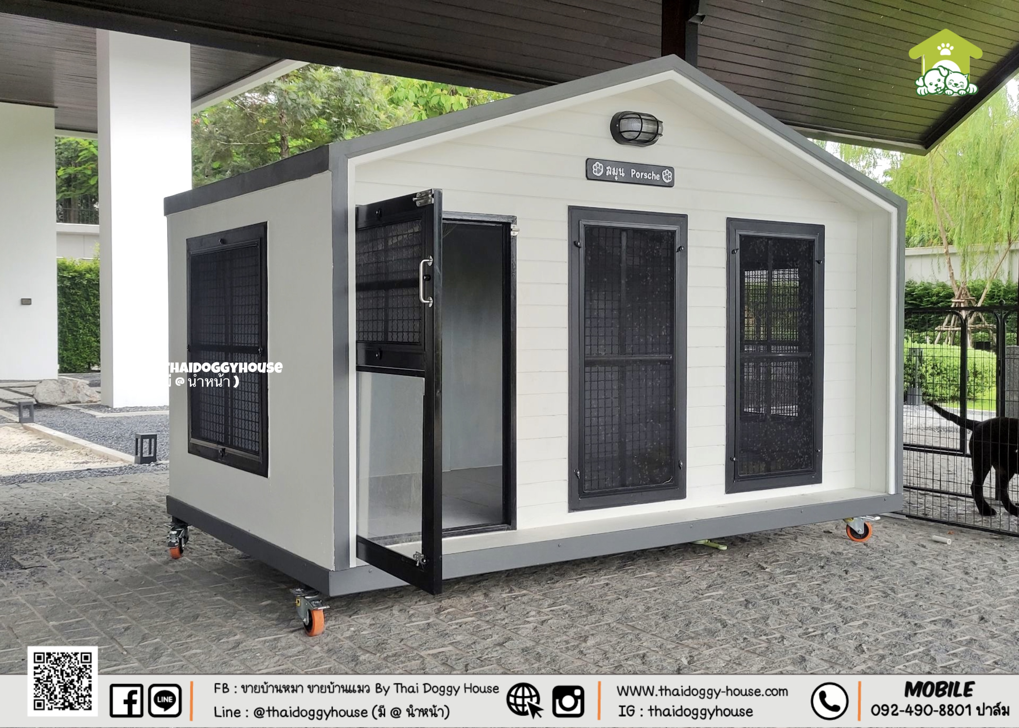 𝗠𝗜𝗡𝗜𝗠𝗔𝗟 𝗦𝗧𝗬𝗟𝗘 " บ้านหมา บ้านแมว ที่เน้นความเรียบง่าย สบายตา