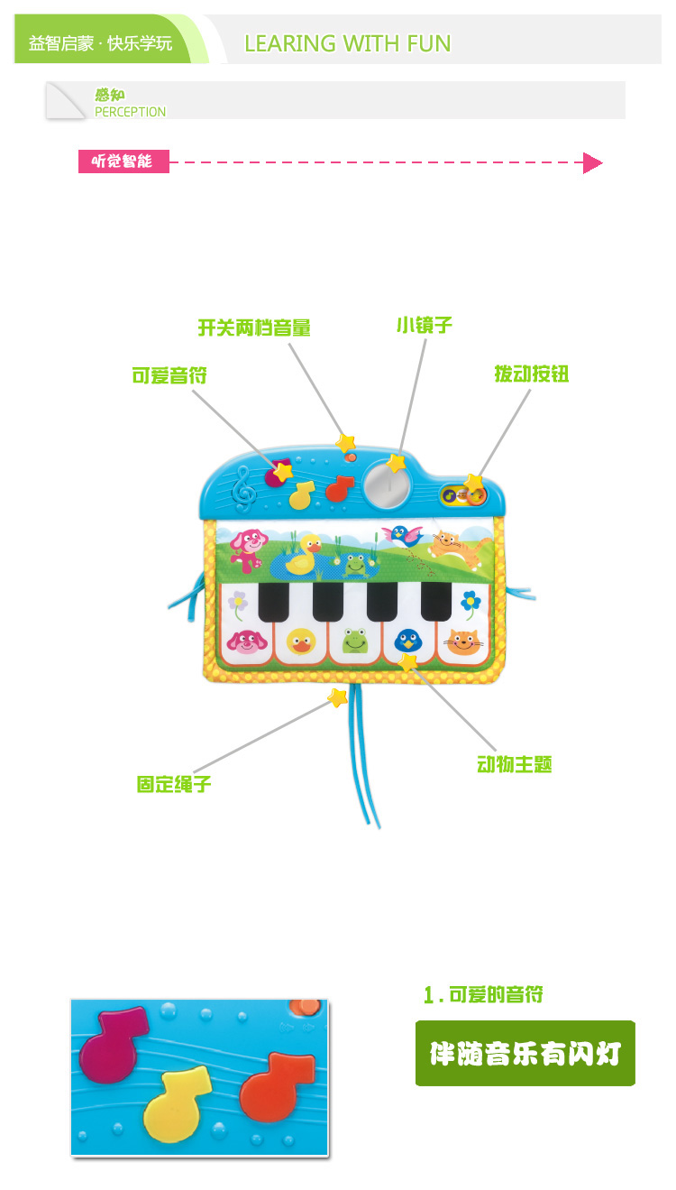 027 ของเล่นเพลยิมผ้า winfun ของแท้