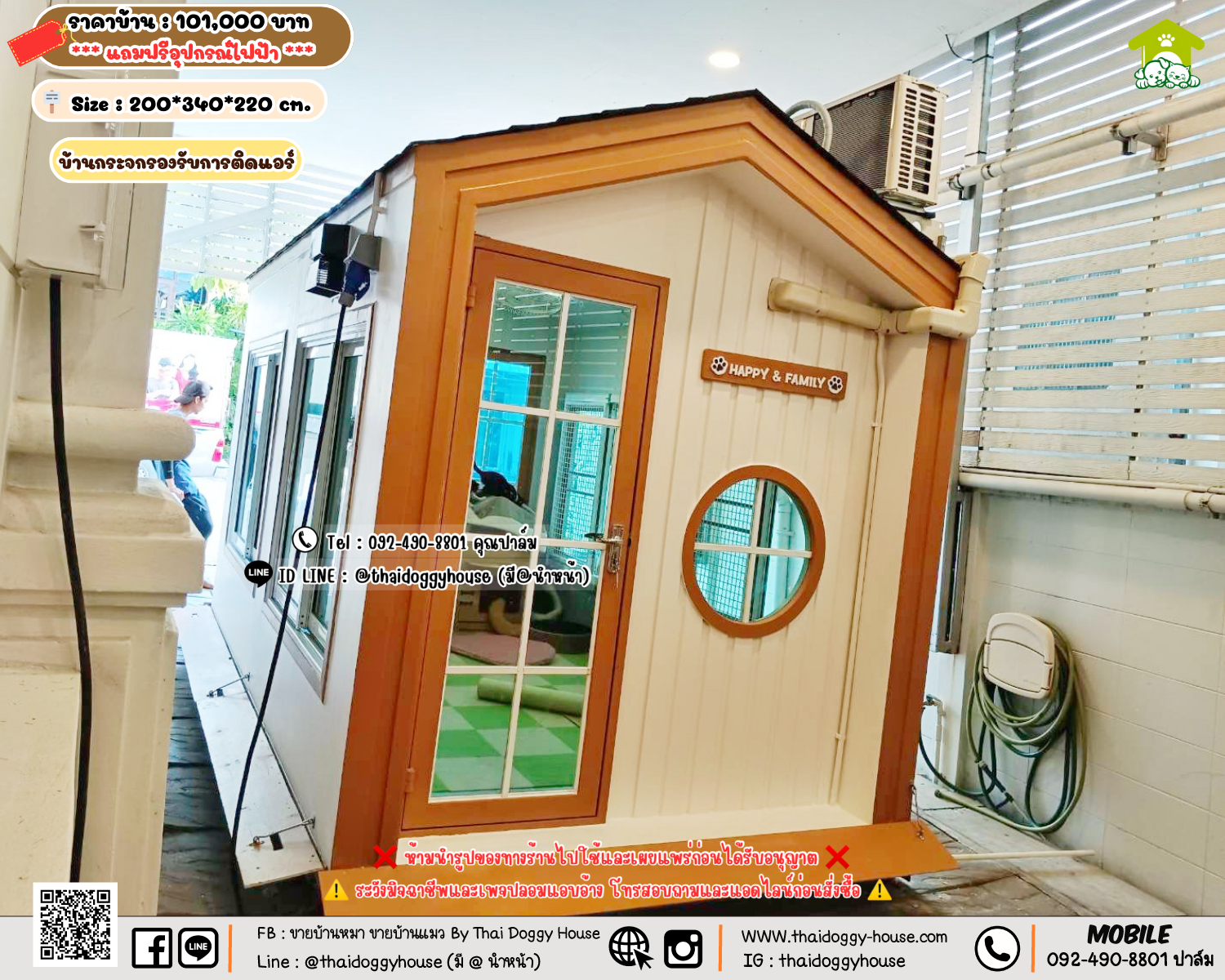 บ้านหมา บ้านแมว 𝐓𝐡𝐚𝐢 𝐝𝐨𝐠𝐠𝐲 𝐡𝐨𝐮𝐬𝗲