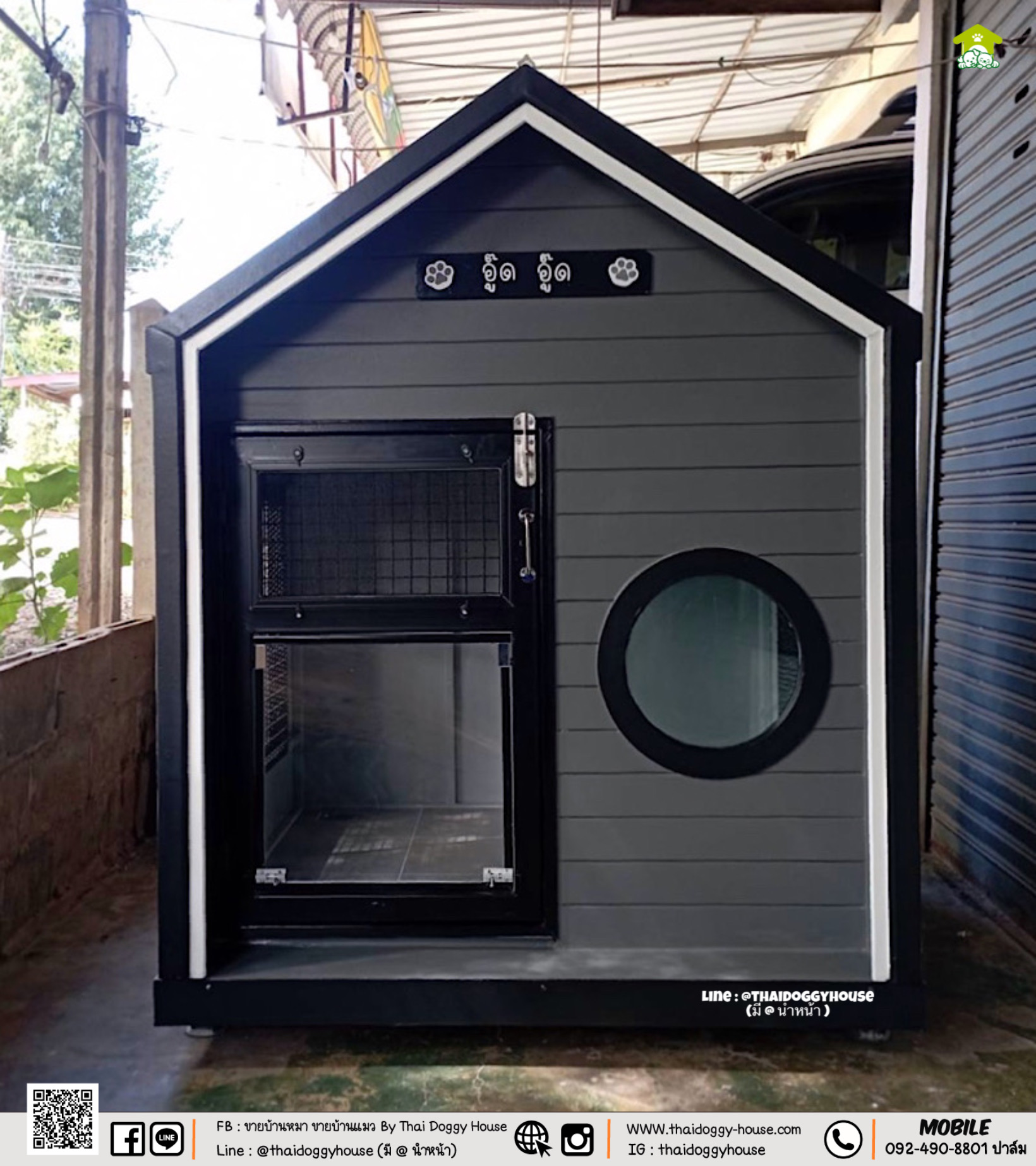 บ้านหมา บ้านแมว "𝐍𝐎𝐑𝐃𝐈𝐂 𝐒𝐓𝐘𝐋𝐄 𝐁𝐘 𝐓𝐇𝐀𝐈 𝐃𝐎𝐆𝐆𝐘 𝐇𝐎𝐔SE