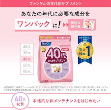 🔴Fancl Good Choice Woman 40’s ฟังเคล วิตามินสำหรับผู้หญิงอายุ 40-49 ปี ให้คุณแข็งแรง มีชีวิตชีวาทั้งร่างกาย ผิวพรรณ อารมณ์ และดูอ่อนเยาว์ - ✈️ส่งตรงจากญี่ปุ่น From Japan