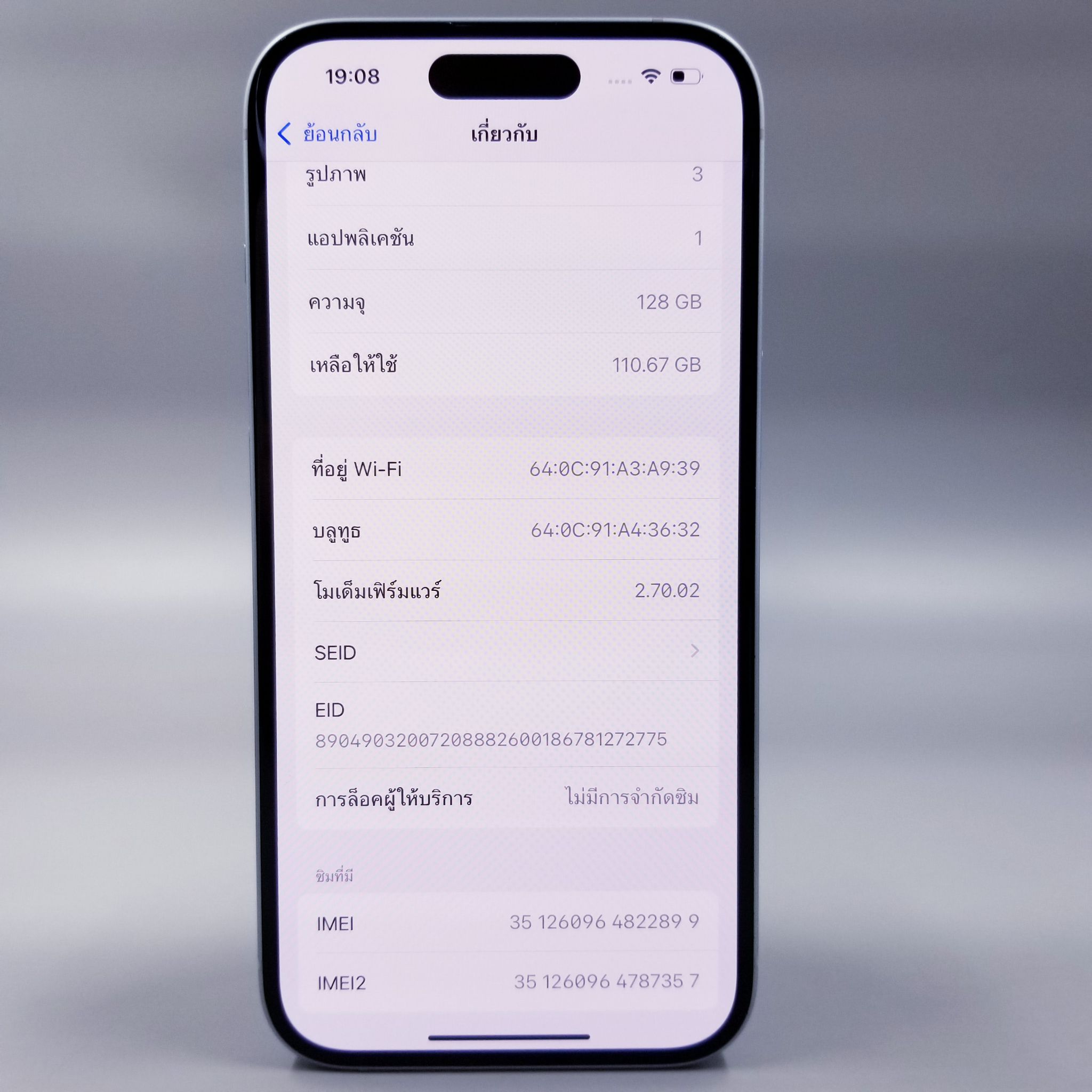 💙iPhone 15 128GB Blue💙💙 #รุ่นยอดฮิต i15 #ศูนย์แท้ สภาพดี ราคาสุดคุ้ม!! 💙