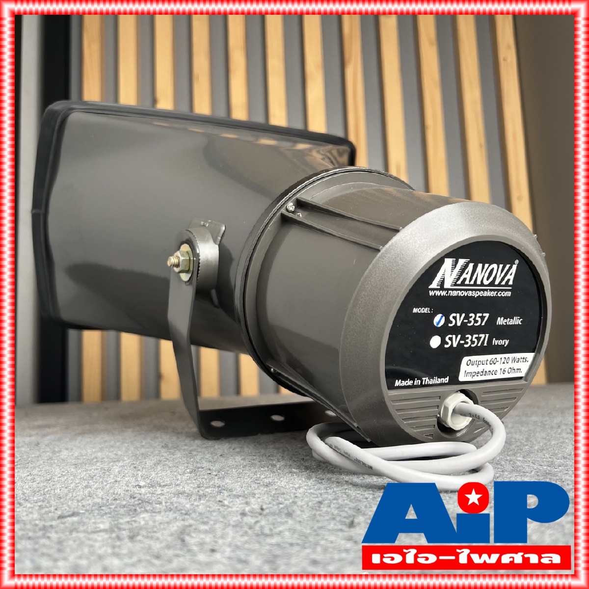 1ใบ NANOVA SV-357ปากฮอร์น+ยูนิต ปากฮอร์น SV357 SV 357 ปากฮอร์น15" x 8" ฮอร์นพร้อมยูนิต NA NOVA นาโนว่า เอไอ-ไพศาล