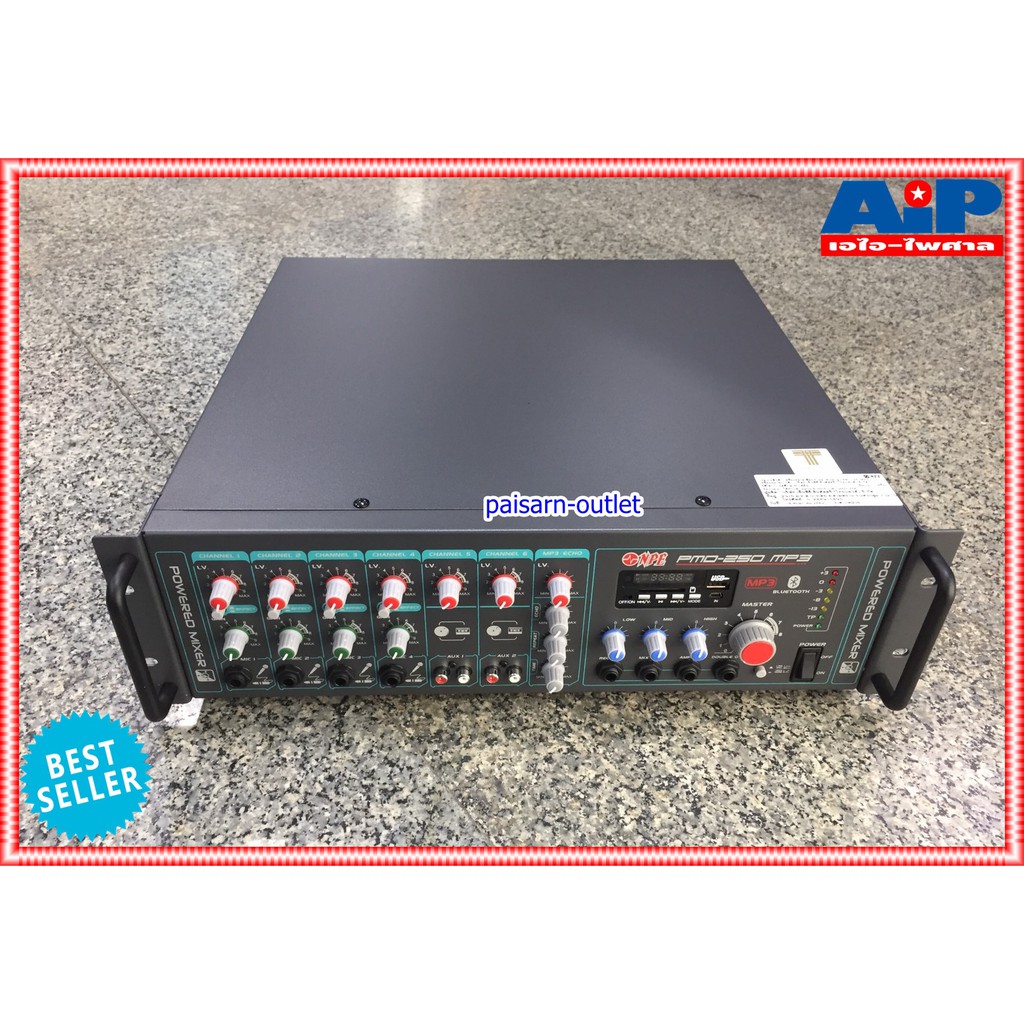 NPE PMD250MP3 AC/DC POWERMIXER LINE PMD 250 MP3 POWERMIX PMD-250 MP3 แอมป์เสียงตามสาย ใช้ได้ทั้งไฟบ้าน 220V ไฟรถ DC12V +++