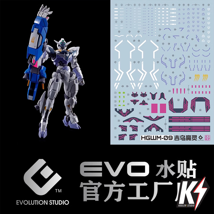 Waterdecal EVO HG PB Limit Gumdam Lfrith Jiu #ดีคอลน้ำสำหรับติดกันพลา กันดั้ม Gundam พลาสติกโมเดลต่างๆ