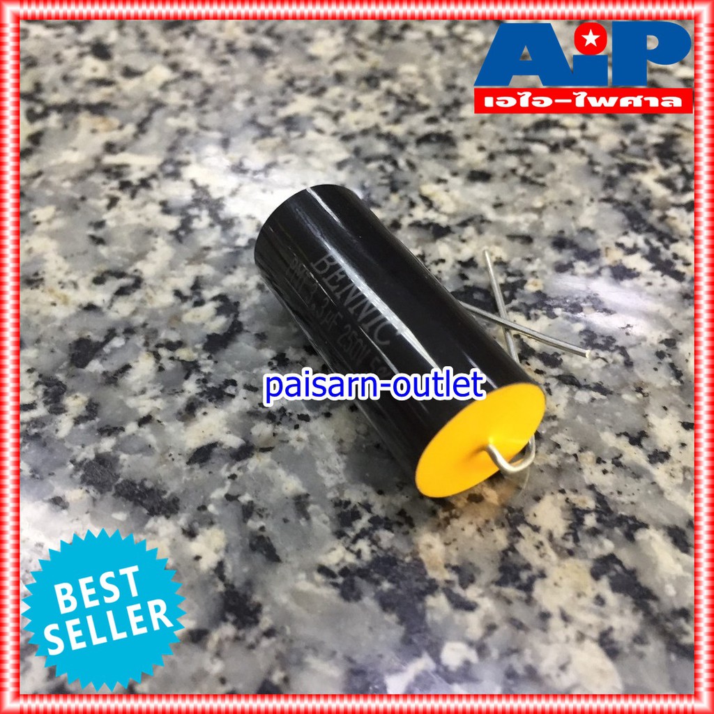 C 3.3/250VDC PMT (MPT) BENNIC สีดำ c ใส่ลำโพง cเสียงแหลม คาปา เสียงแหลม ลำโพง C เสียงแหลม คอนเดนเซอร์ 3.3UF /250VDC