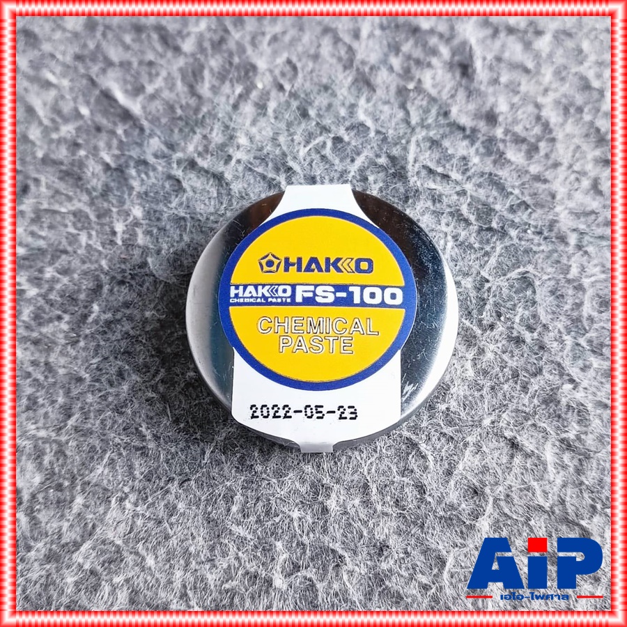 HAKKO FS-100 ครีมทำความสะอาดปลายหัวแร้ง HFS100-01 ครีม เช็ค ปลายหัวแร้ง หัวแร้ง FS100 FS 100 เอไอ-ไพศาล