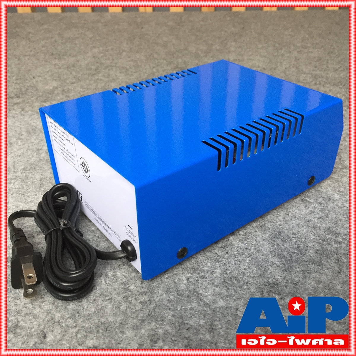 SPECTRUM 3A ธรรมดา กล่องสกรีนสีฟ้า 6V 12V Adaptor เหล็ก หม้อแปลงอเนกประสงค์ แปลงไฟจากไฟ AC เป็น DC สินค้ามี มอก. เอไอ-ไพศาล