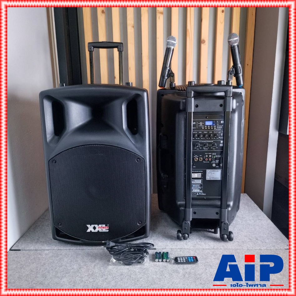 XXL SL-15V-BT SL15V ตู้ลำโพงมีขยาย ไมค์ลอย 2ตัว บลูทูธ ตู้ลำโพง ตู้ลำโพงล้อลาก ตู้ลำโพงXXL SL15V SL 15V BT ตู้ลำโพงแบบมีขยาย15นิ้ว เอไอ-ไพศาล