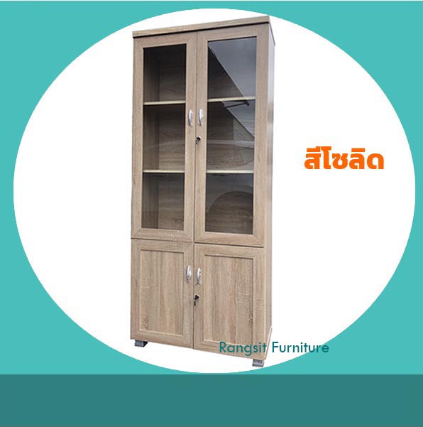 ตู้หนังสือ บอสซา ( BOZZA) 80 ซ.ม.