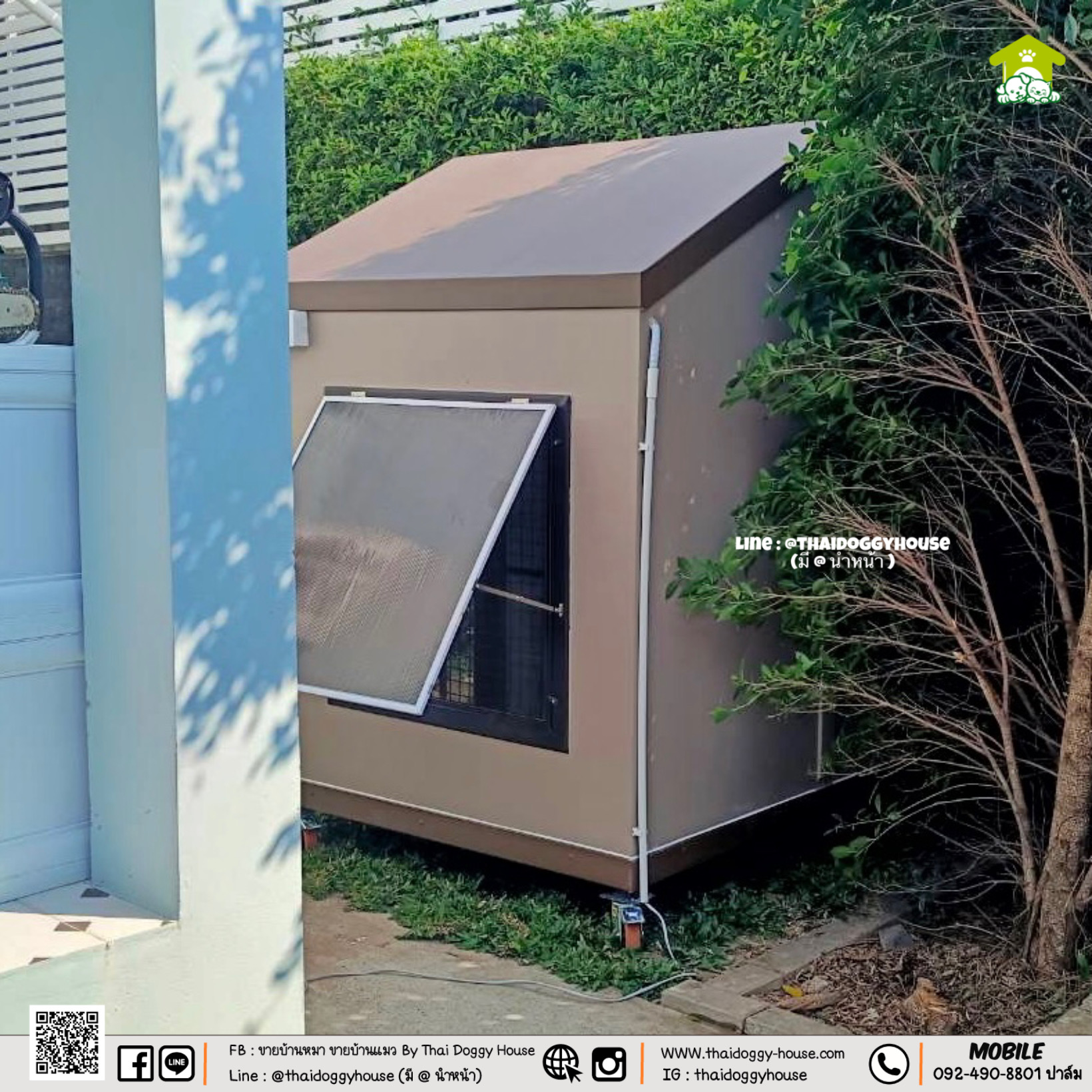 𝗠𝗜𝗡𝗜𝗠𝗔𝗟 𝗦𝗧𝗬𝗟𝗘 ✨ 🏡 บ้านหมา บ้านแมว " 𝐓𝐇𝐀𝐈 𝐃𝐎𝐆𝐆𝐘 𝐇𝐎US