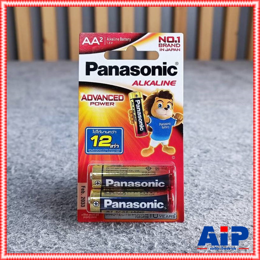 1กล่อง มีตัวเลือกให้เลือก PANASONIC LR3T LR6T ถ่านอัลคาไลน์ AA กับ AAA แพ็ค2ก้อน แพ็ค4ก้อน แพ็ค8ก้อน ถ่านALKALINE 2A 3A Battery ถ่านอัลคาไลน์ เอไอ-ไพศาล +++