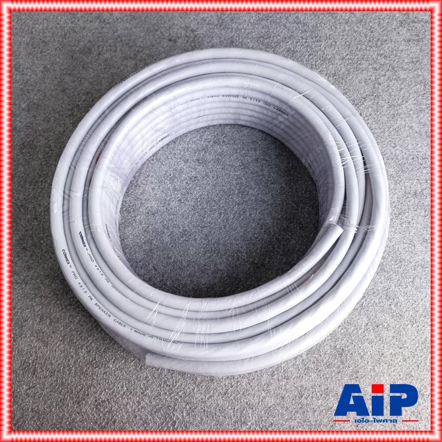 ขด30เมตร CONNEXสายลำโพง PRO4x1.5 สายลำโพง ลวดทองแดงแท้ สายลำโพง4Core สายลำโพงCONNEX สายลำโพง4x1.5 เอไอ-ไพศาล
