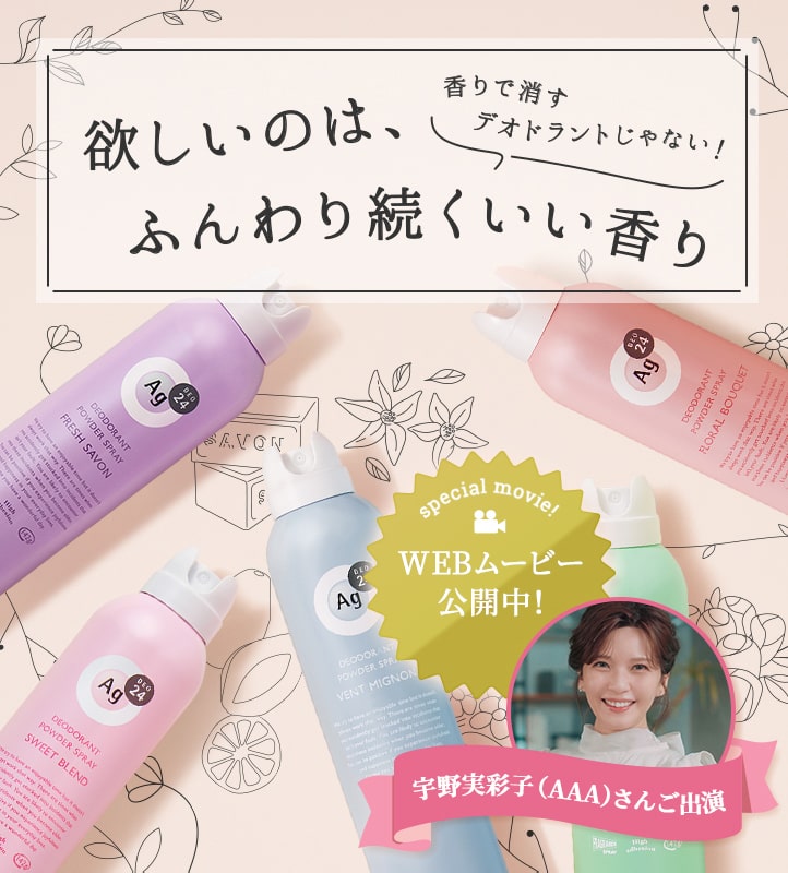 ðĨSHISEIDO AG+ Deodorant Spray 5 āļŠāļđāļāļĢ (142g.) āļŠāđāļāļĢāļĒāđāļĢāļ°āļāļąāļāļāļĨāļīāđāļāļāļēāļĒāļāļēāļāļāļĩāđāļāļļāđāļ āļāļĩāļāđāļāđāļāļąāđāļāļāļąāļ§āđāļĨāļ°āļĢāļąāļāđāļĢāđ āļāļģāđāļŦāđāļāļīāļ§āļŦāļāļĄ āļāļąāļ§āđāļĄāđāđāļŦāļĄāđāļ āļĢāļ°āļāļąāļāļāļĨāļīāđāļāļāļąāļ§āđāļāđāļāļĩāļāđāļ°