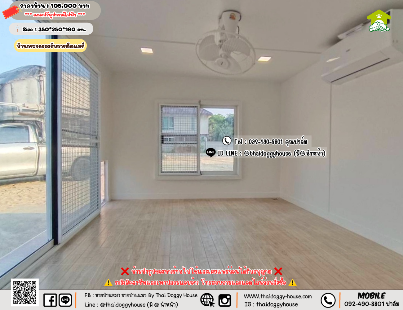 บ้านหมา บ้านแมว 𝐓𝐡𝐚𝐢 𝐝𝐨𝐠𝐠𝐲 𝐡𝐨𝐮𝐬𝗲