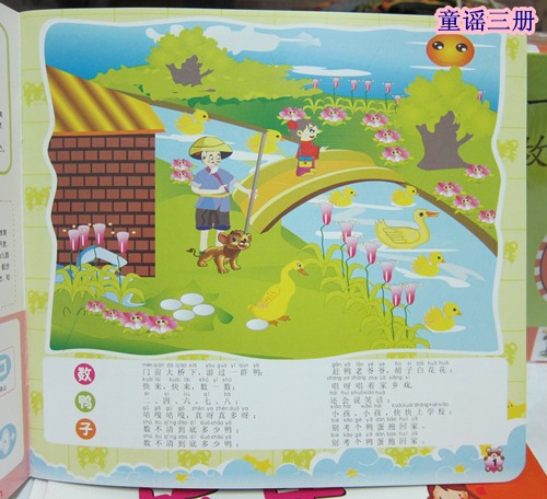 หนังสือพูดได้ 2ภาษา (Tutor Pen+หนังสือ22เล่ม)