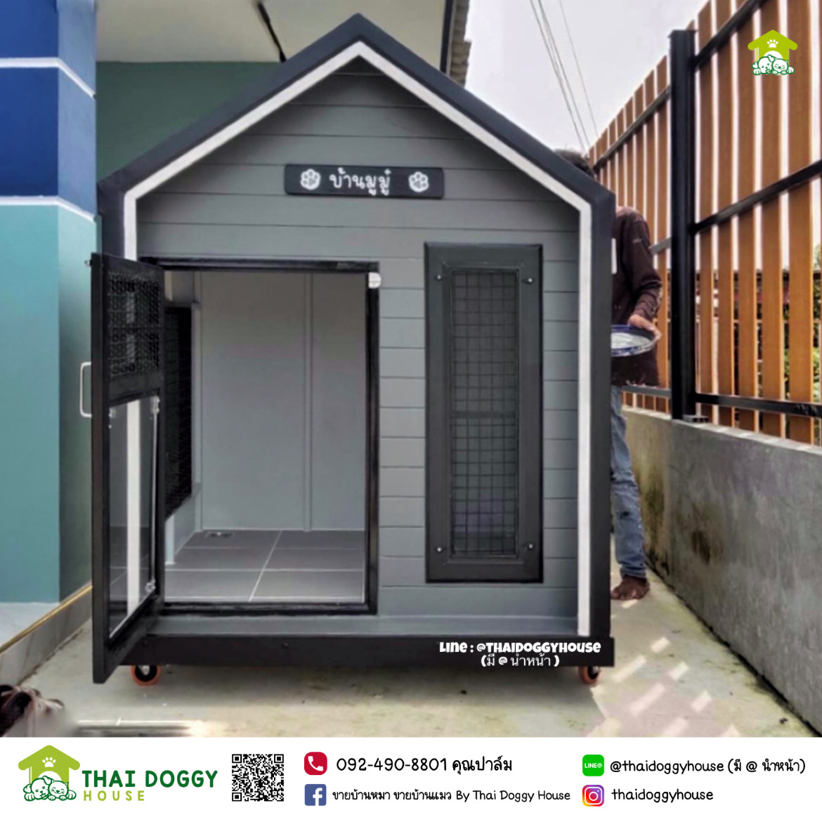 บ้านหมา บ้านแมว "𝐍𝐎𝐑𝐃𝐈𝐂 𝐒𝐓𝐘𝐋𝐄 𝐁𝐘 𝐓𝐇𝐀𝐈 𝐃𝐎𝐆𝐆𝐘 𝐇𝐎𝐔&#x