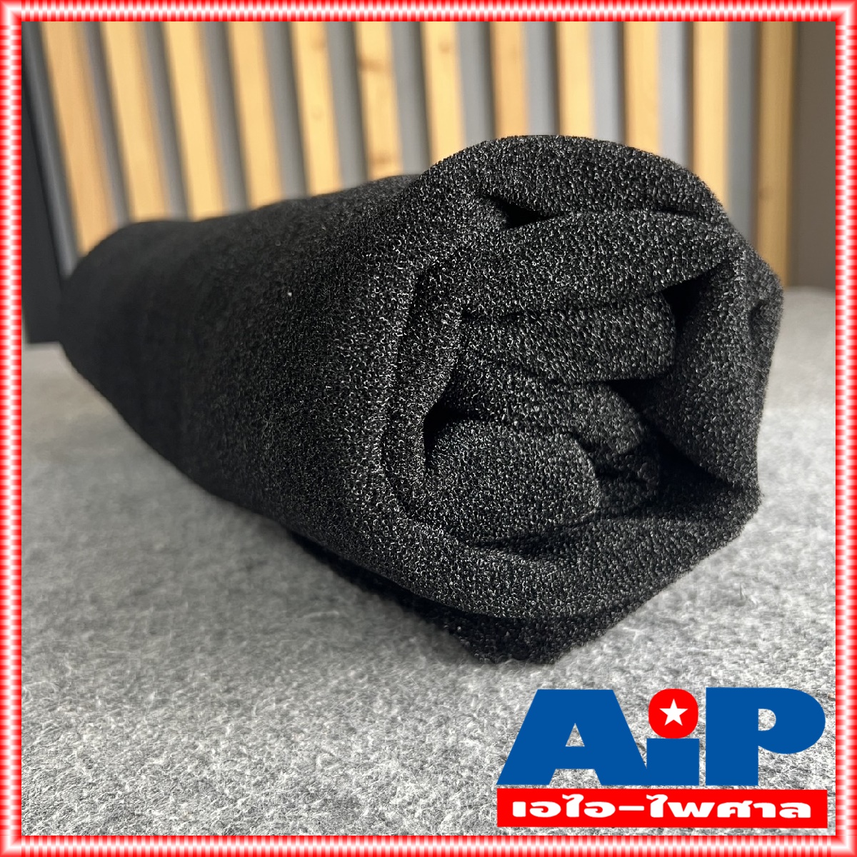 ฟิลเตอร์ตู้ลำโพง หนา3mm แผ่น ฟิลเตอร์ ติดตะแกรงลำโพง ขนาด 100 CM X 200 CM แผ่นติดตระแกรงลำโพง ฟิลเตอร์ ลำโพง เอไอ-ไพศาล