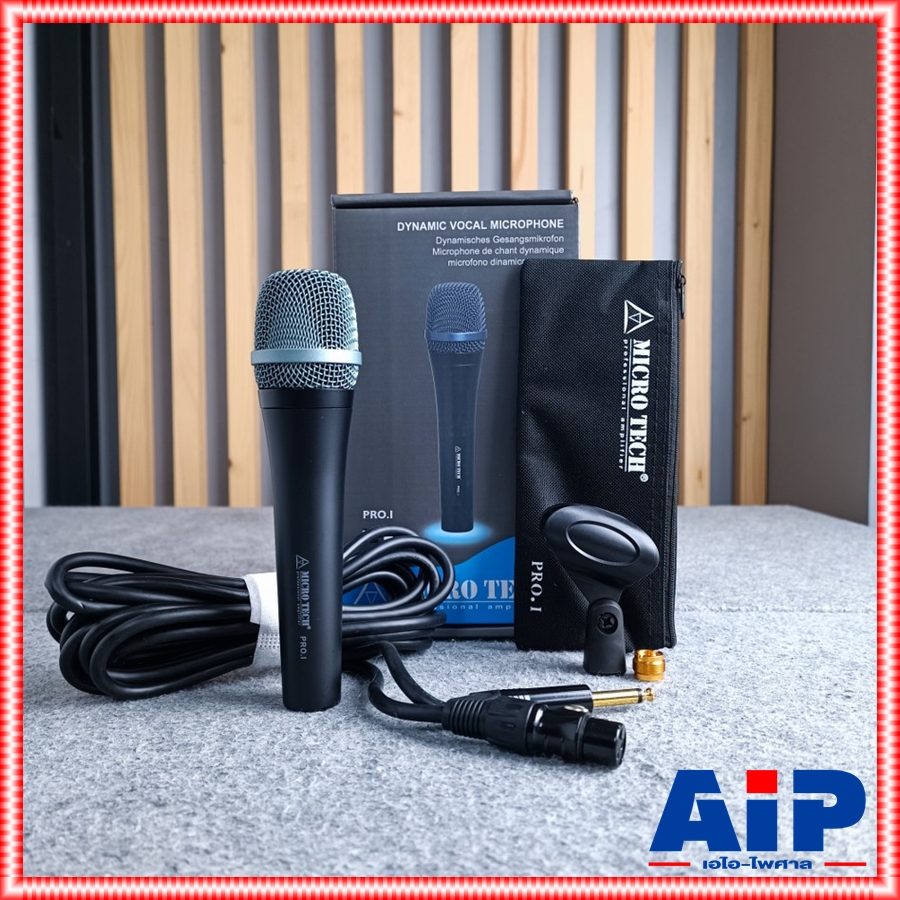 ลดล้างสต็อค MICROTECH PRO.I ไมค์สาย ไม่มีสวิทช ไมค์ร้องเพลง ไมค์คาราโอเกะ แบบสาย ไมค์ไดนามิค ไมโครเทค PRO I PROI เอไอ-ไพศาล