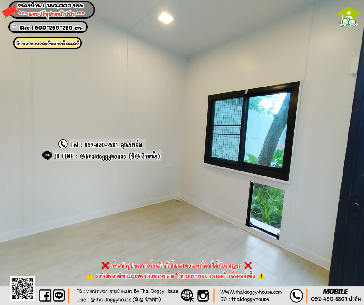 บ้านหมา บ้านแมว 𝐓𝐡𝐚𝐢 𝐝𝐨𝐠𝐠𝐲 𝐡𝐨𝐮𝐬𝗲